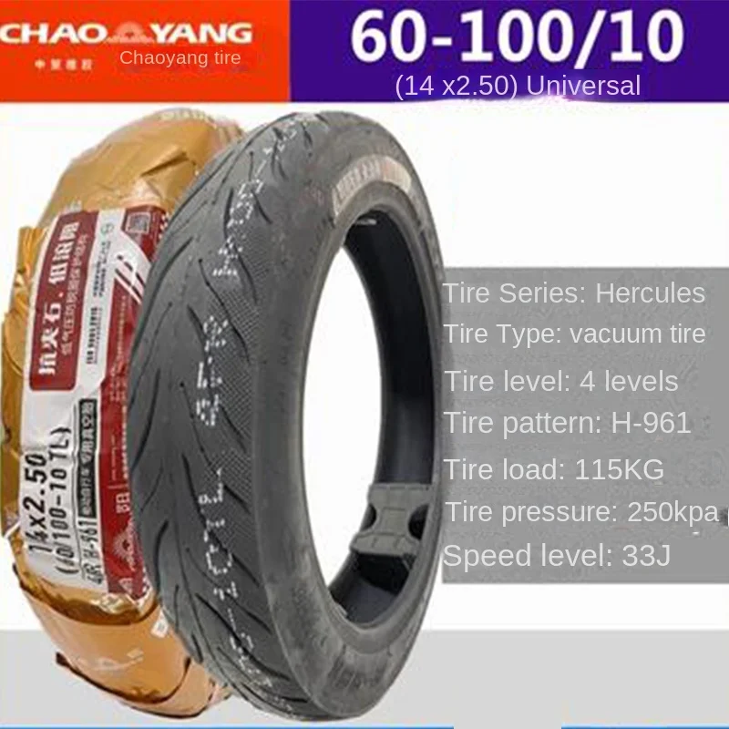 CHAOYANG Tubeless 60/100-10 For electric vehicle vacuum tire 60/100-10 (14x2.50) 14 inch 4PR  For segway c80 H-961