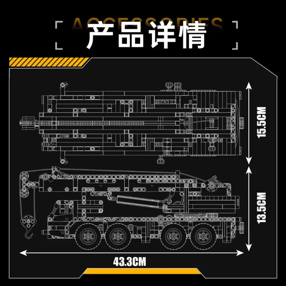 

MOULD KING 17058 MOC 997pcs Mechanical Crane Truck Model Building Blocks Set Educational Assembled Toy for Kid Adult Gift