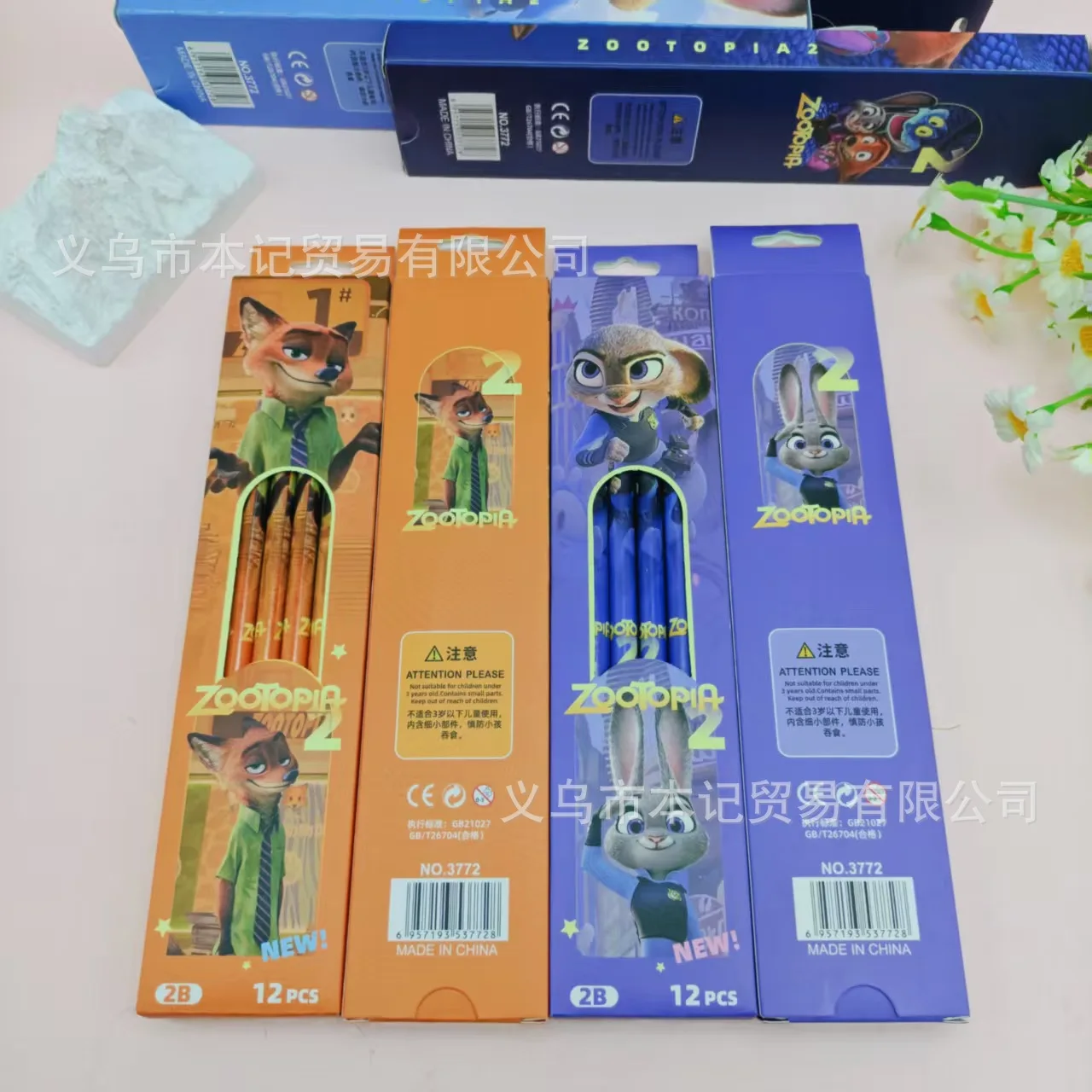 ズートピア学生 12 本鉛筆高外観レベルかわいい 2B 子供特別な木製鉛筆練習書道文具ギフト
