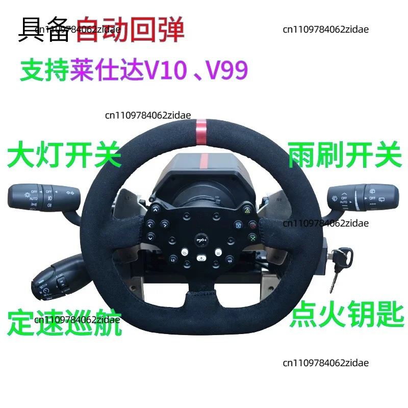 For ETS2 ATS Wiper Combination Switch Auto Reset for V10 V99 Sim Racing Peripheral