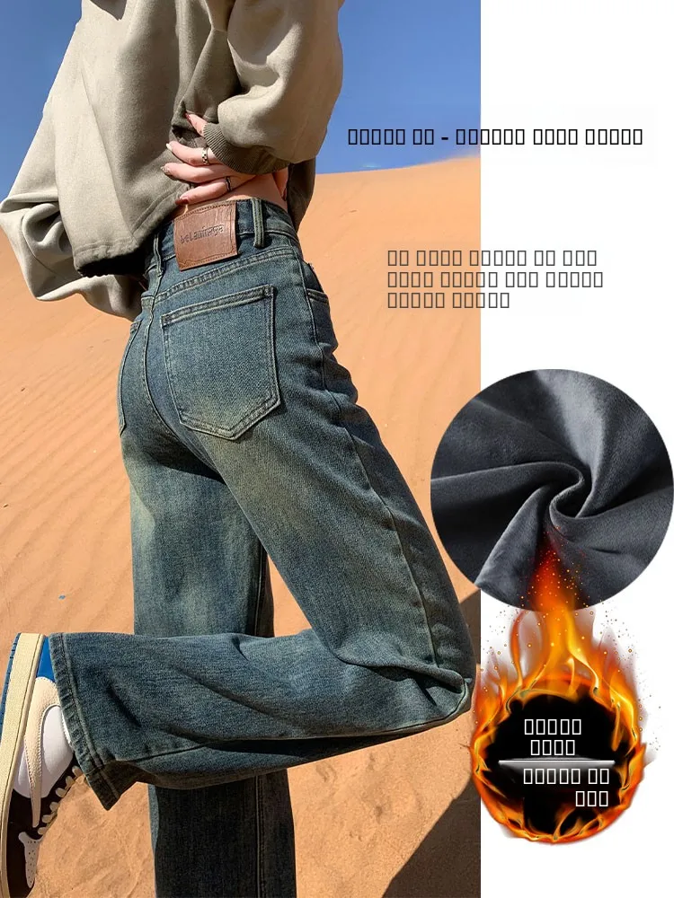 

Зимние джинсы с начесом, прямые, женские, с высокой талией, свободные, широкие штанины, повседневные, с высокой талией, расклешенные джинсы-буткат из денима