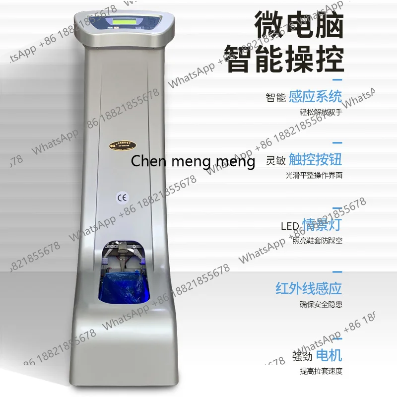 Máquina inteligente desechable para cubrir zapatos, totalmente automática, para puerta del hogar, paso a paso, comercial, eléctrica