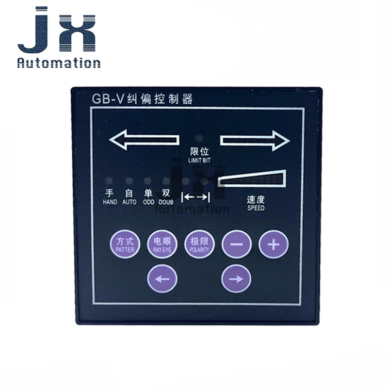 

GB-V Automatic Deviation Correction Controller for Printing Machine