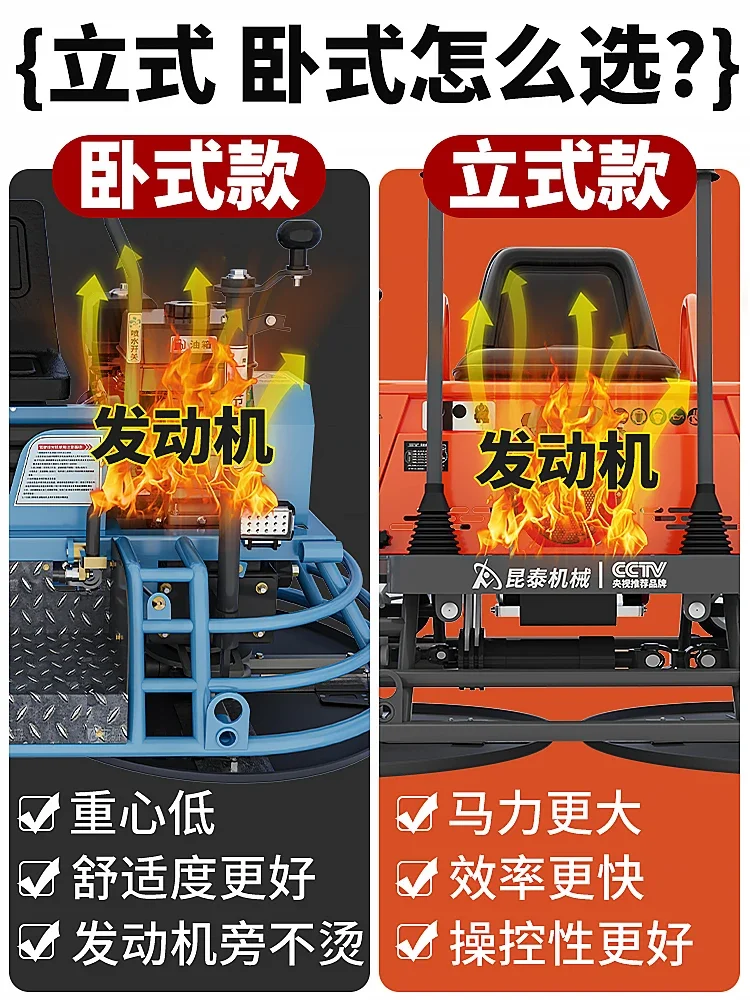 Car Polishing Machine Concrete Cement Pavement Polishing Machine Driving Concrete Double
