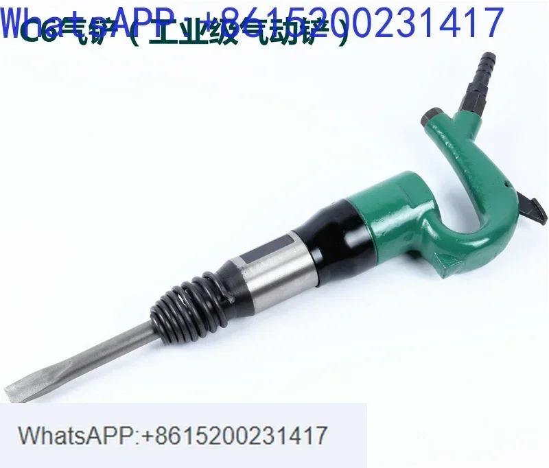 Yinfeng C4/C6 air shovel, air hammer, casting, sand removal, burr shaving, brake pad pneumatic tool