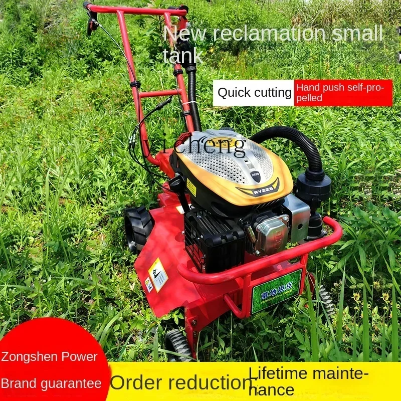 เครื่องตัดหญ้าแบบเข็นด้วยมือ ยี่ห้อ Zongshen ขับเคลื่อนด้วยตัวเอง