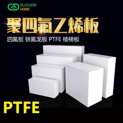 Thickness 1mm 2mm 3mm 5mm PTFE Sheet PTFE Plate PTFE Board Block Polytef Plate Anti-Corrosion Size 100x100/120x120/150x150mm