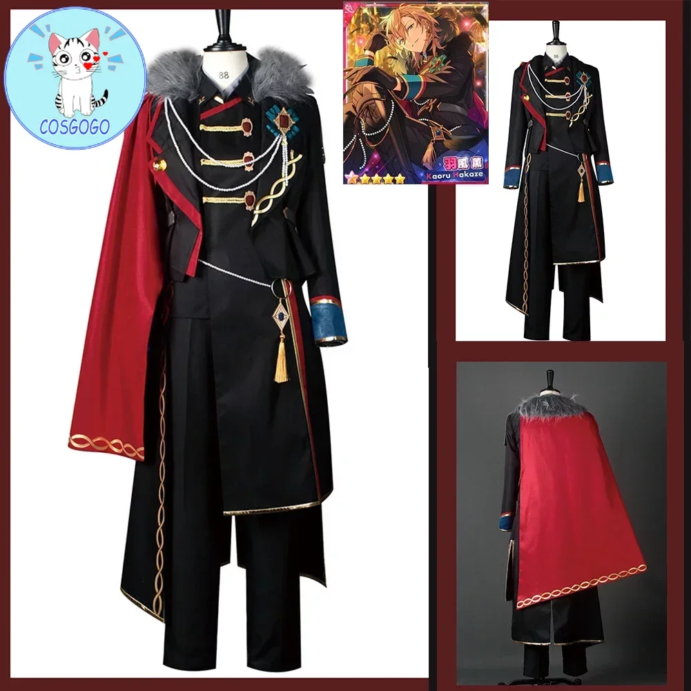 

[Customized] Game Ensemble Stars 2 Hakaze Kaoru/Mashiro Tomoya/Amagi Hiiro/ Morisawa Chiaki Cosplay Costume Halloween New