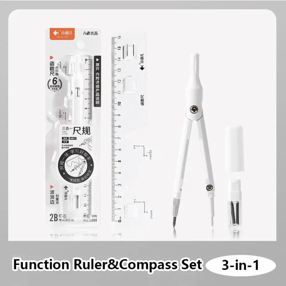 High Quality 3-in-1 Compass Ruler Set Stationery Set Mathematics Pencil Compass Kit Plastic Function Ruler Students