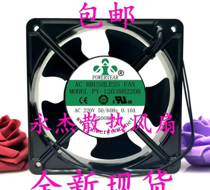 

POWERYEAR PY-1238H220B AC 220V 0.10A 120x120x38mm 2-Wire Server Cooling Fan