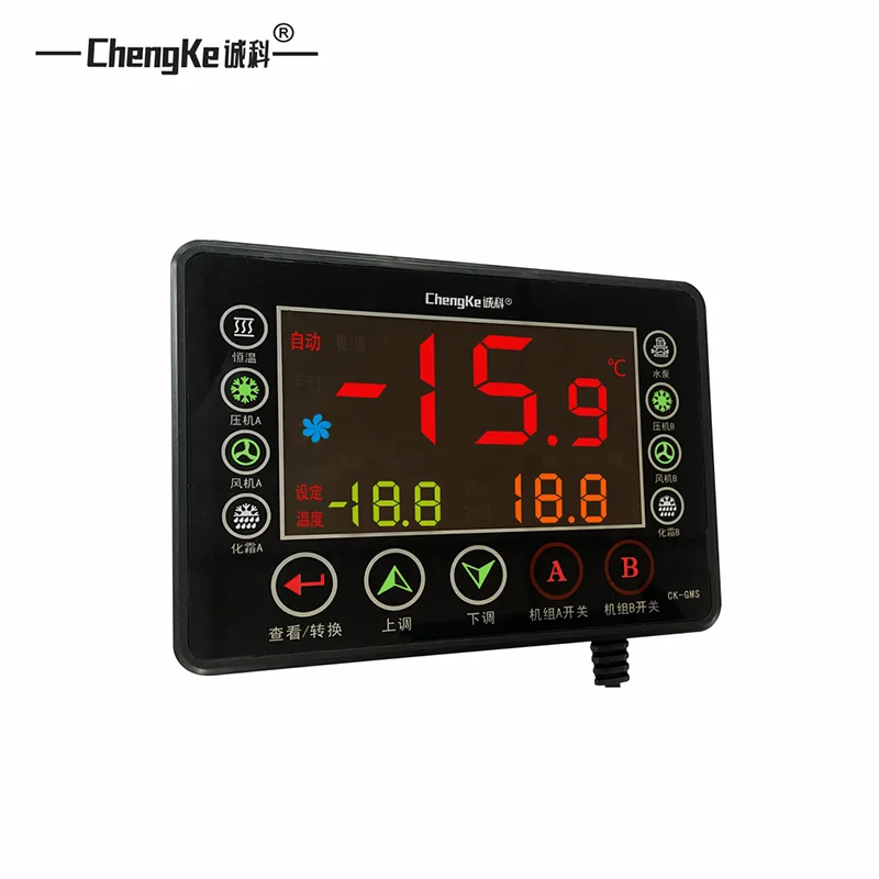 CK-GMS Cold Storage Dual-machine Temperature Controller