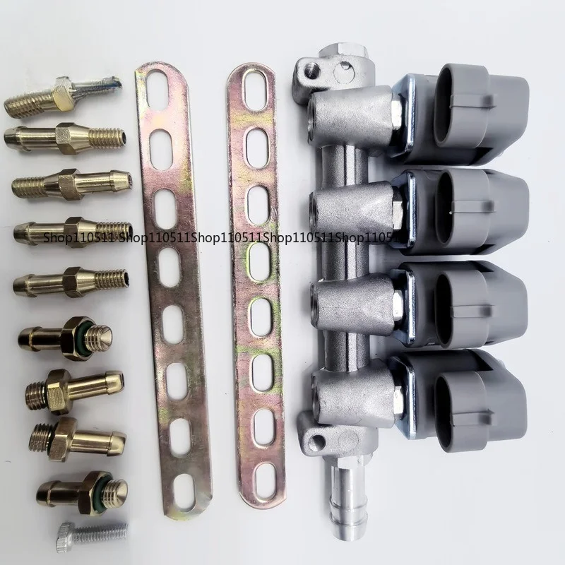 LPG/CNG automobile oil to gas modification gray die-casting 2 ohm rail jet gas auto parts