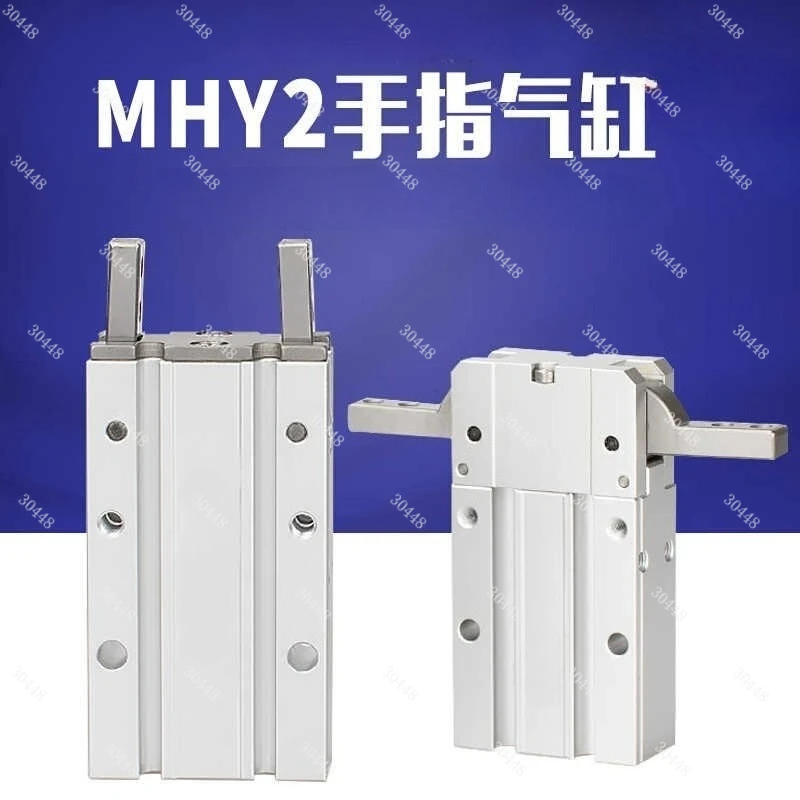 Finger Cylinder 180 Degree Opening and Closing Type Mechanical Hand Air Claw / Gripper MHY2-10D-16D-20D-25D