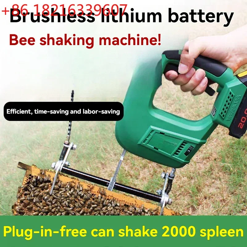 YAO Portable Brushless Electric Bee Shaker Machine Chargeable Bee Shaker Hive Nest Frame Shaking Machine Beekeeping Removal Vibr