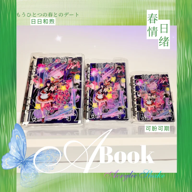 Acrylic Shake Book A5 A6 A7 Cartoon Diary DIY Writing Savings Book Shorthand Handbook Portable Stationery Creative Fashion Gift