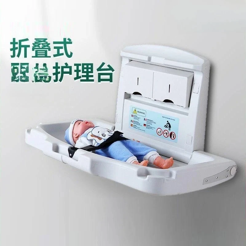 Third Bathroom Multifunctional Nursing Table Foldable Wall-Mounted Diaper Changing Table