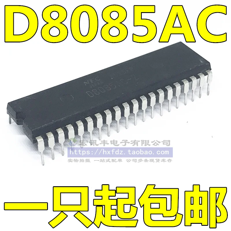 D8085Hc-2 D8085Ac-2…