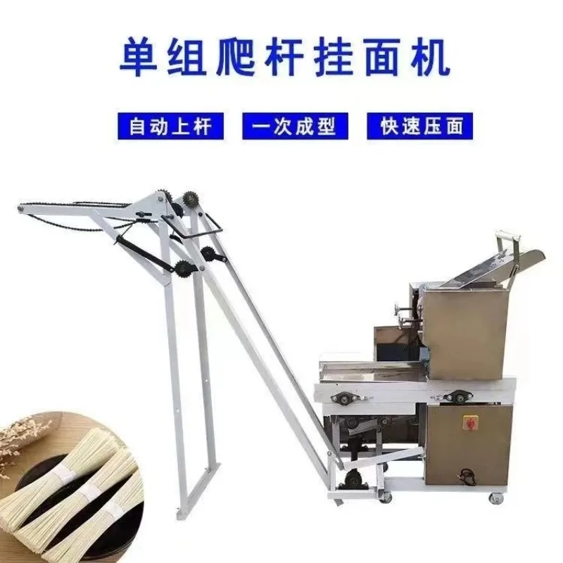 for Multifunctional Large Noodle Press Single Group Household Fresh Automatic Climbing Rod Stainless Steel Machine