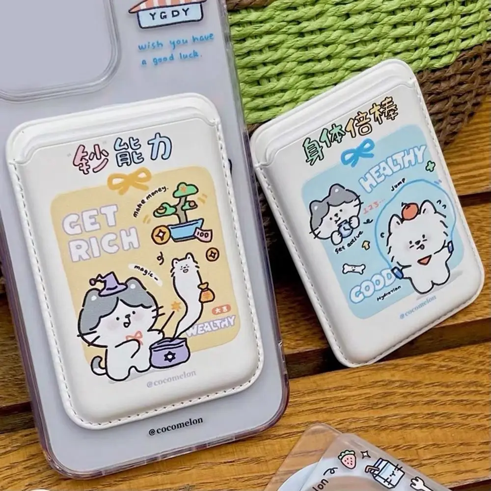 Cute Cartoon Magnetic Wallet Anti-Fingerprint Dustproof Wallet Bag Leather Card Holder