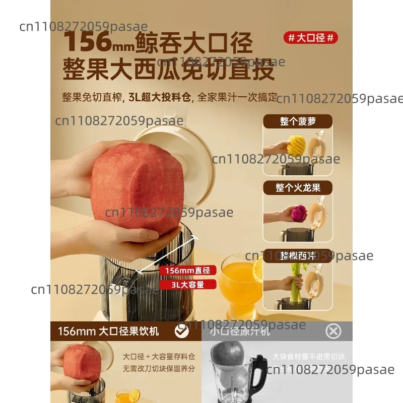 [156mm Large Diameter] New Home Use Juicer with Separation of Juice and Pulp, a New Model of Food Processor