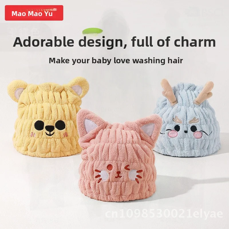 

Coral Fleece Children's Dry Hair Cap Baby Shower Cap Absorbent Cute Design Girls Hair Accessory Winter 2024 New Collection