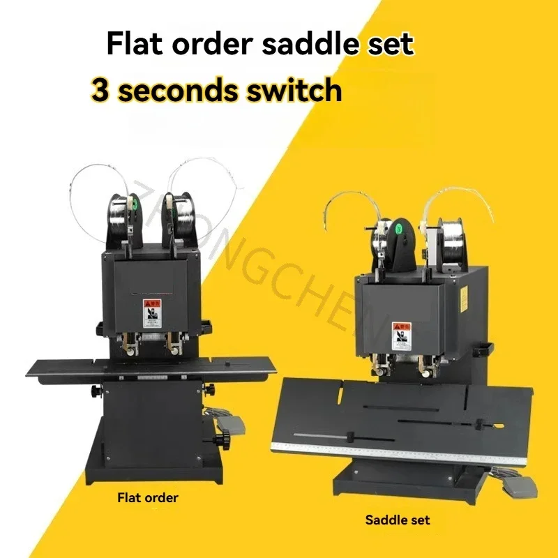 Integrated Saddle and Flat Stitching Machine; ZD-2 Electric Dual-Head Wire Stitcher Booklet Center-Fold Stitching Machine