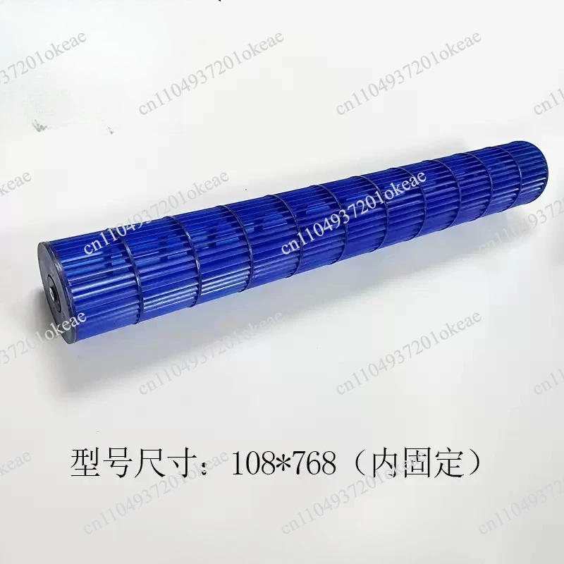 Air conditioning fan wheel indoor unit cross flow fan blade fan wheel indoor unit outlet drum