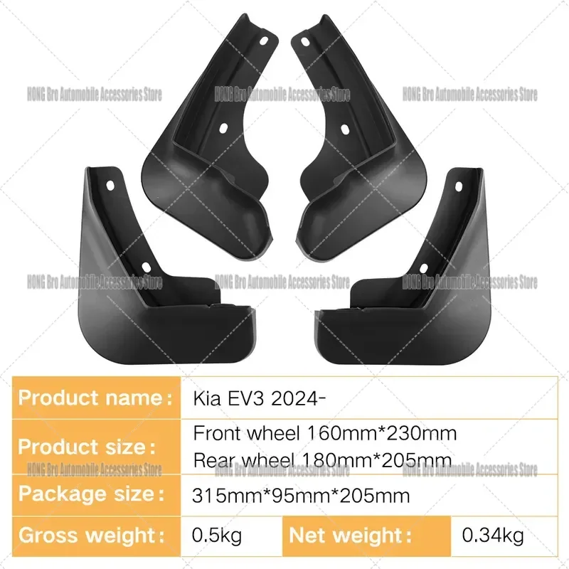 For Kia EV3 2024 Fender Liner Peva Wheel Arch Protector Auto Body Parts Accessories Wholesale Replacement