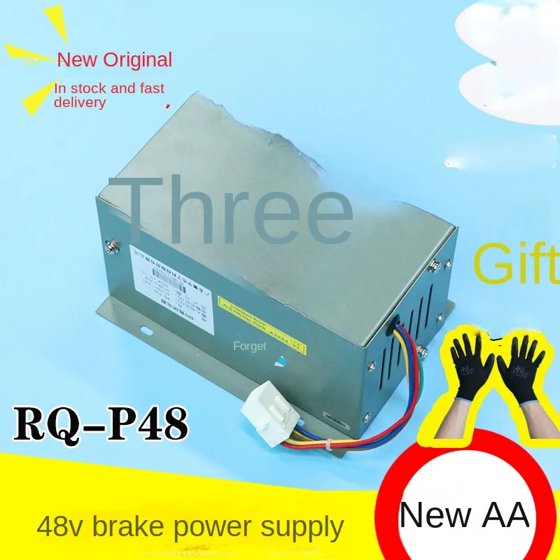 Elevator 48V Release Power Supply RQ-P48 Holding Brake Power Supply UAX No Machine Room DC48V Battery Accessories Original