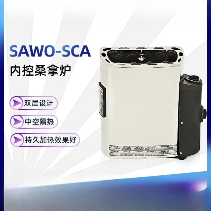 Stainless Steel Heating Equipment SCA Internal Control Series Double-layer Heat Dissipation Automatic Power Failure Guarantee