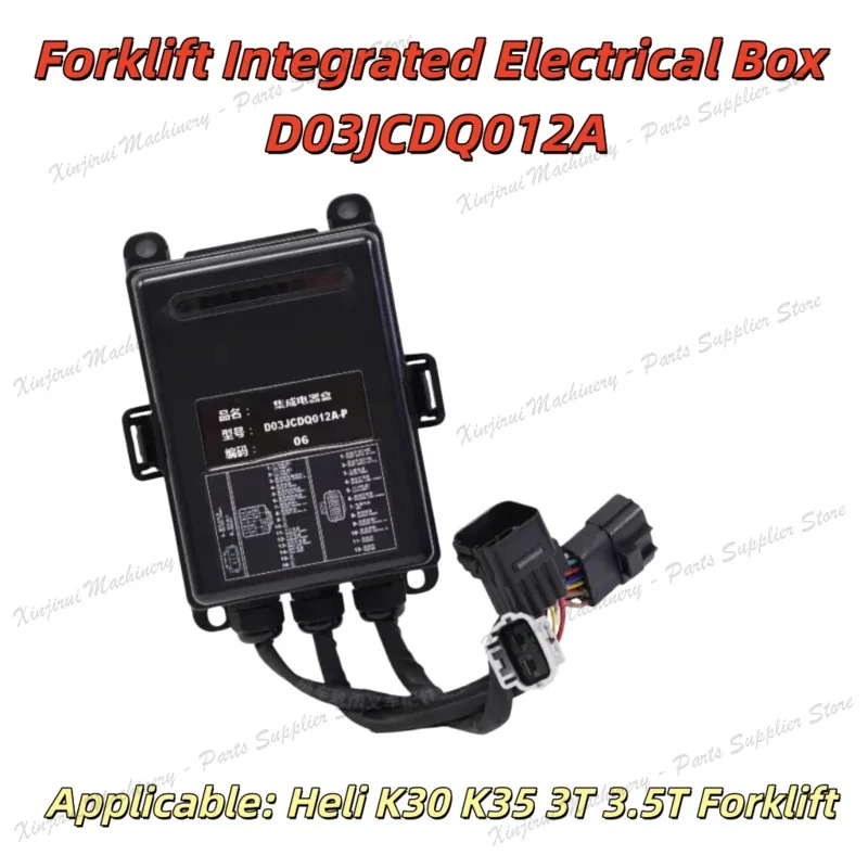Heli K30 K35 forklift 3T 3.5T Quanchai engine D03JCDQ012A relay control box; Integrated electrical box D03JCDQ012A-P