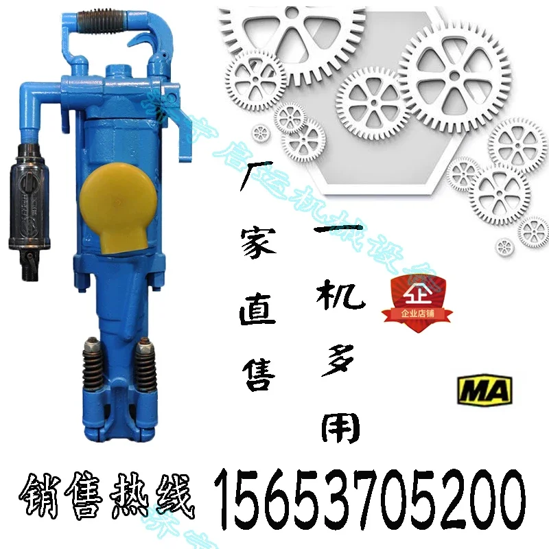 YT29A  Leg Rock Drill  Gun Wind Hammer Handheld Pneumatic Mine  Drill Air   Compressor