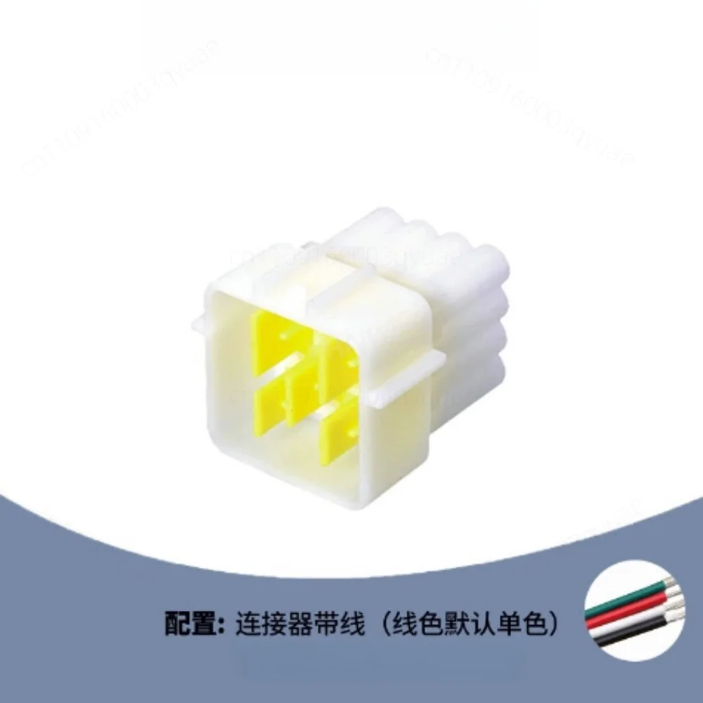 16P 16 Pin Auto Connector FM-C-16M-W/B Male Plug FW-C-16F-W/B Female Socket