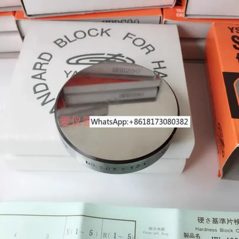 Japanese hardness block HV400 500 600 700 800 HV-200 Science