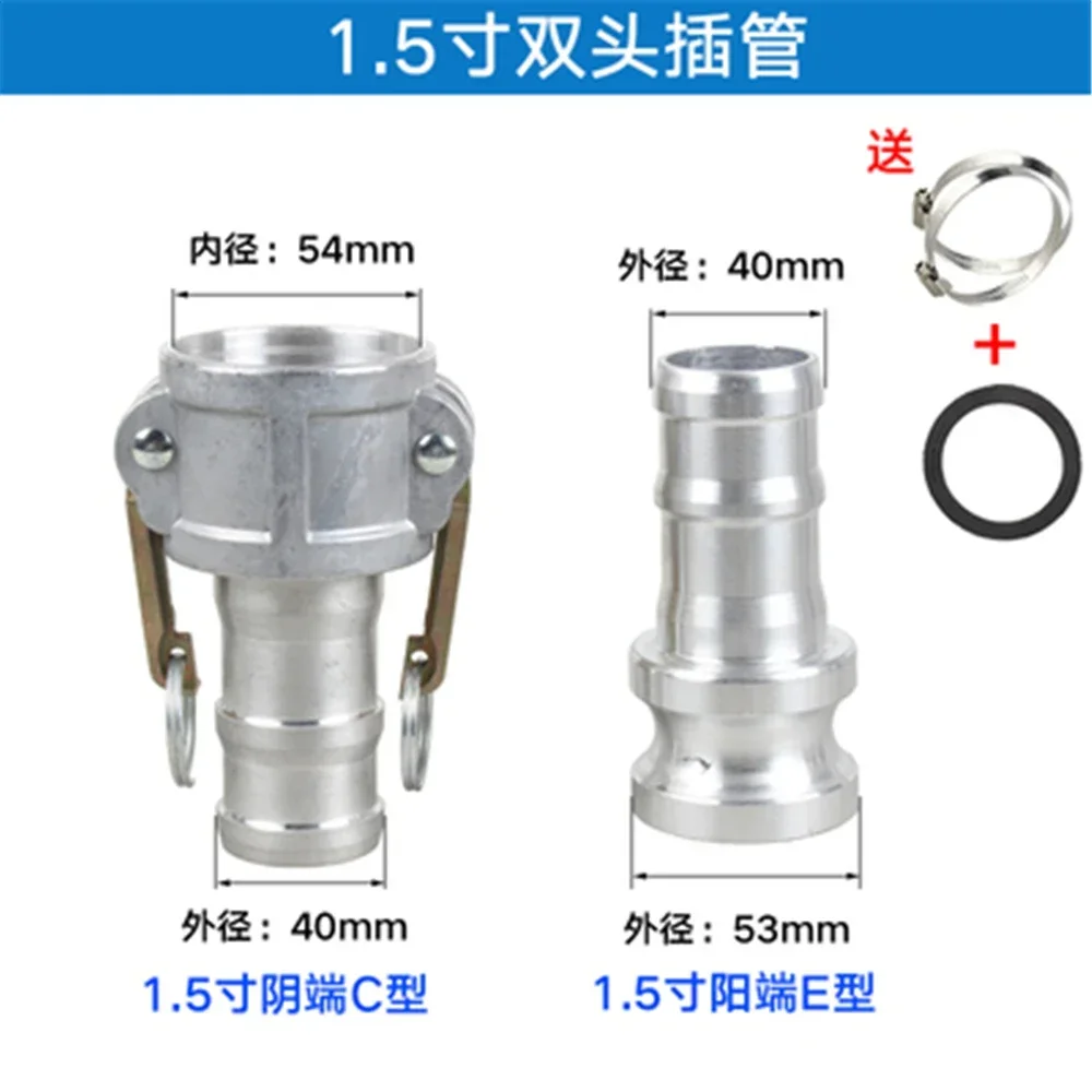 Gasoline Engine Water Pump Accessories Aluminum Quick Connector Inlet And Outlet 2/3/4 Inch Variable Joint Pump Quick Connector