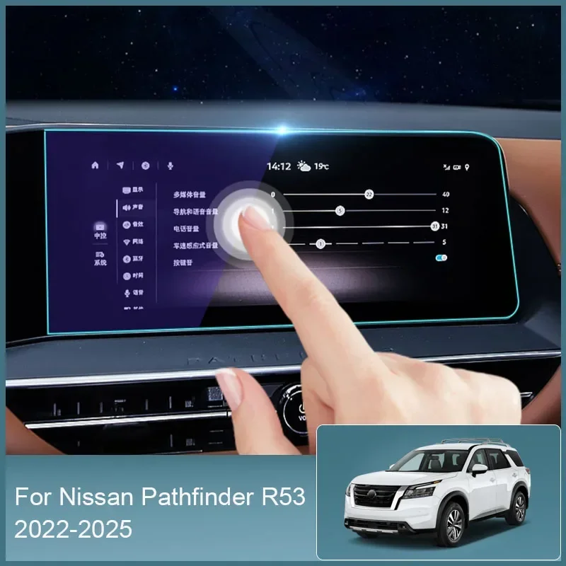 

For Nissan Pathfinder R53 2022-2025 Car GPS Navigation Screen Protect Glass Film Dashboard Display Tempered Sticker Accessory
