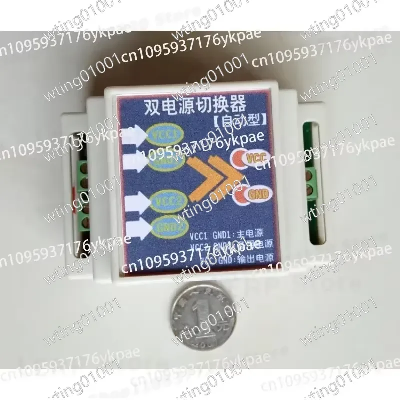 for 12V Dual Power Auto Transfer Switch 30A Continuous Supply Module Two Way Automatic Changeover Relay for Battery Solar