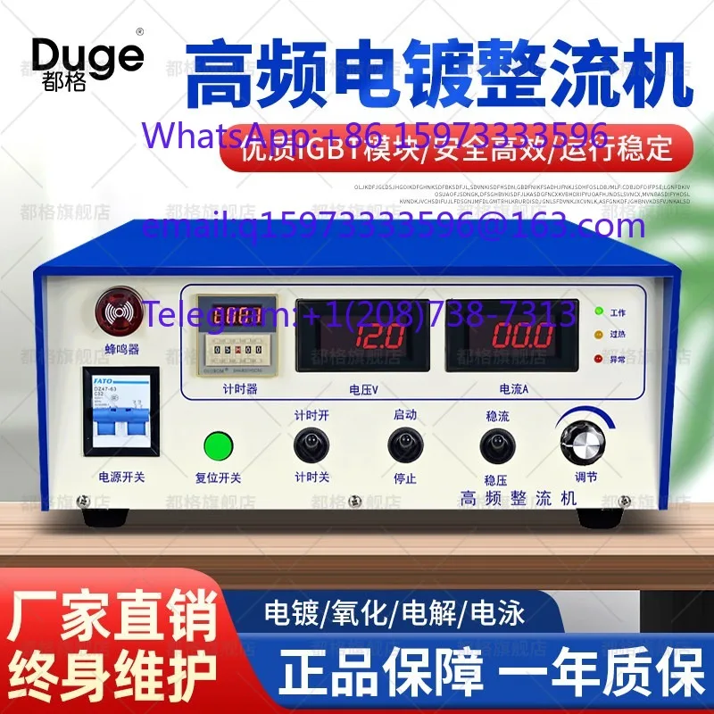 Industrial Adjustable Current Voltage Rectifier Device Multi Purpose Power Unit For Various Metal Surface Treatment Work