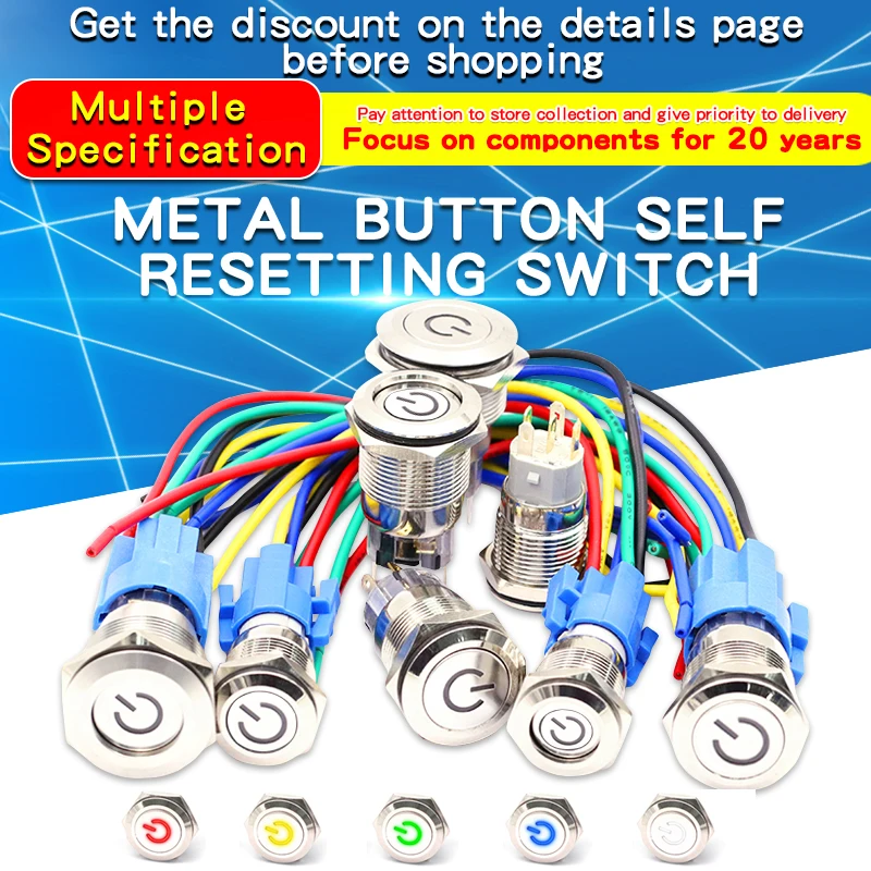 1PCS 16MM Waterproof Metal Push Button Switch Self-Reset Button 1NO1NC LED Light Power Switch 6V 12V 24V Without Connector