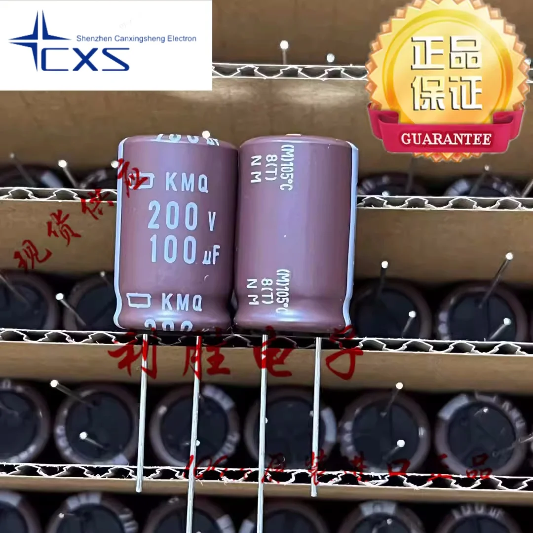 5PCS 100UF 200V Japan NCC Black King Kong Electrolytic Capacitor 200V100UF 16*25 KMQ 105 degrees