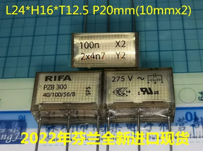 مكثف RIFA PZB300MC 100n X2 2x4n7 Y2 275V P=10mm*2 150N #2
