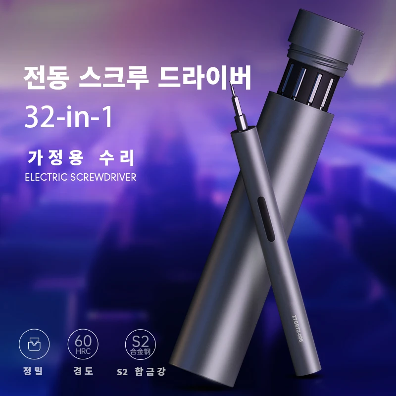 32in1 4V Electrical Screwdrivers Set Portable Smart Cordless Power Screw Driver Mini Electric Drill Home Repair Power Tool