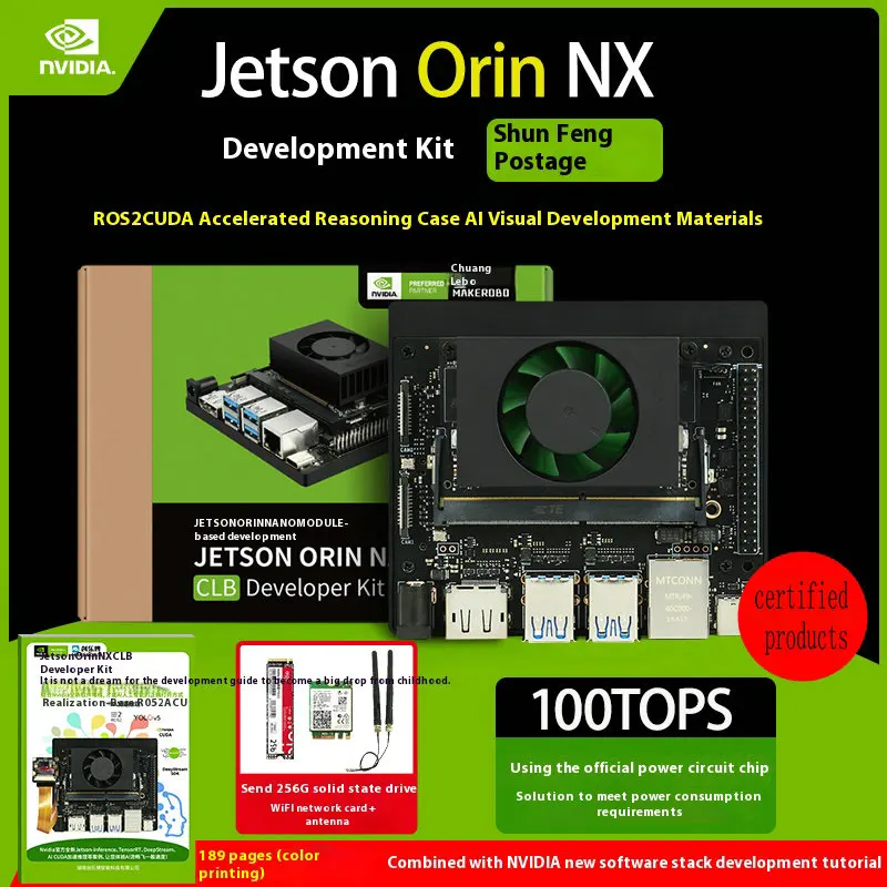 JETSON ORIN NX Development Kit AI Artificial Intelligence Module ORIN NX NVIDIA