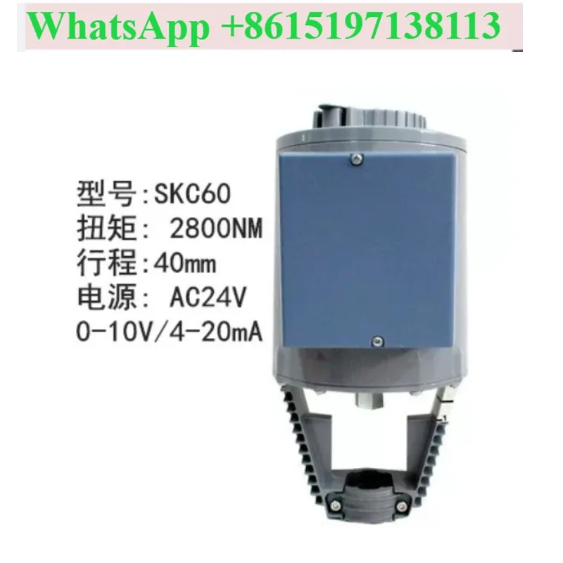 Original electric regulating valve actuator SKD62 SKD60 SBX61 SAX61.03 Two-way steam temperature control valve