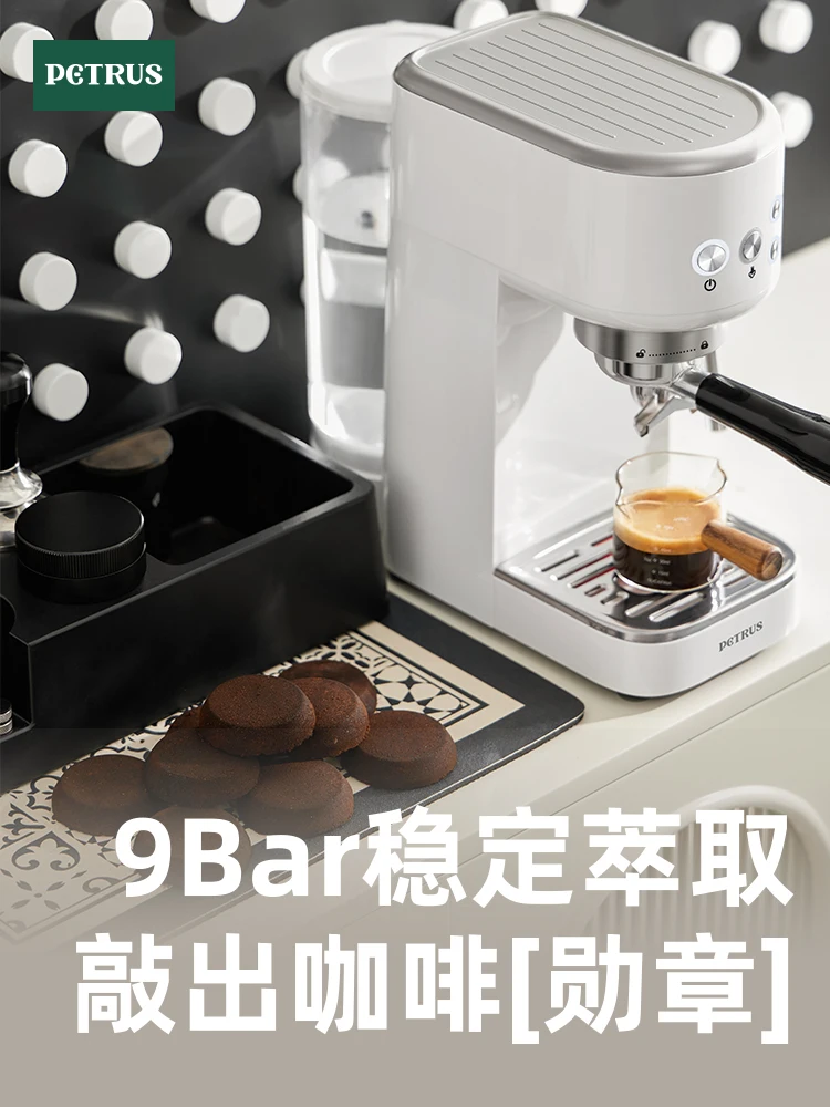 220V Petrus Coffee Machine Compact Espresso Maker with Milk Frother for Home Use DB