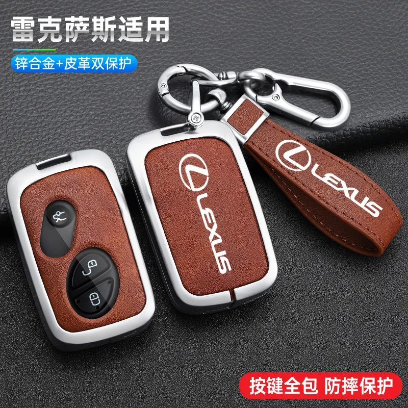 Car Key Case Cover Shell Fob For Lexus CT200H GX400 GX460 IS250 IS300C ES240 ES350 LS460 GS300 450h 460h GS430 GS350 IS350 RX350