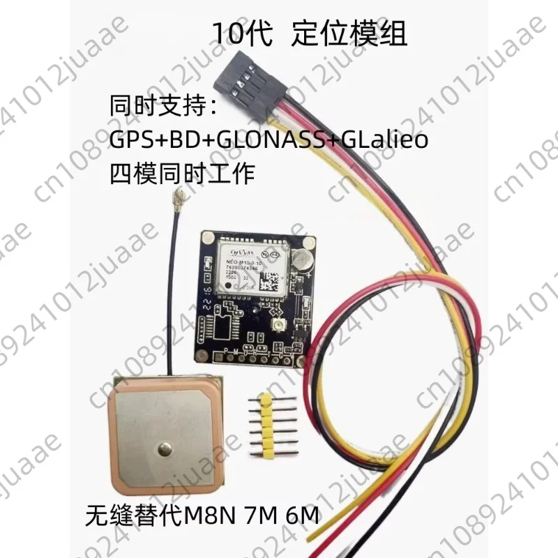 10th Generation M10 NEO-M9N Replaces NM8N6M7MNEO-M8T with 1PPS Timing GPS Module
