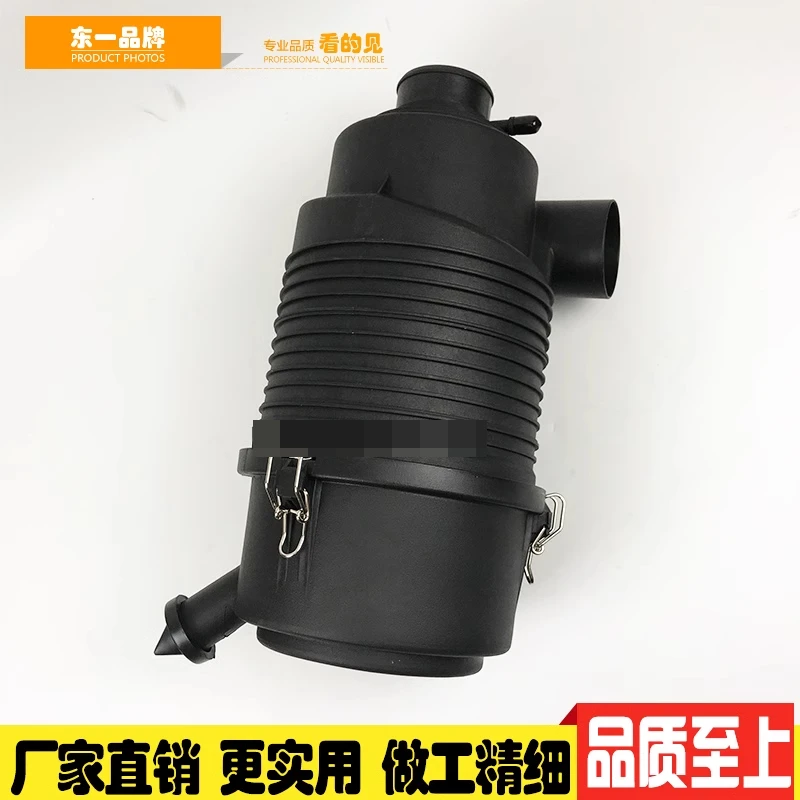 Sunward Swe Intelligent 50 60 70 80 Air Filter Housing Back Cover Outer Cover Air Filter Assembly Excavator Accessories