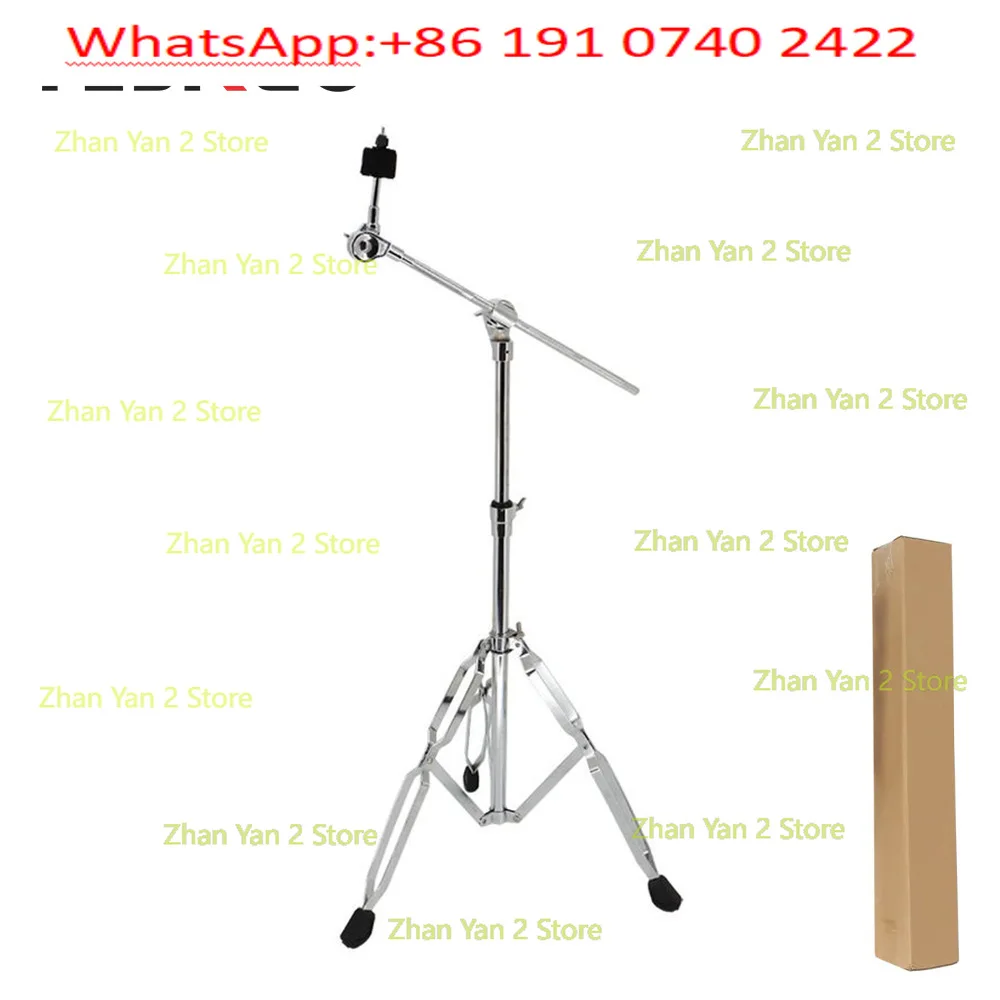 1PCS drum kit oblique cymbal stand, hanging cymbal stand, cymbal drum kit, musical instrument accessories, electroplating