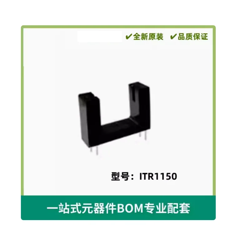 ITR1150การพิมพ์แบบครบวงจรของแท้การชอปปิง BOM PCB PCBA แบบ3D ชิ้นส่วนอิเล็กทรอนิกส์